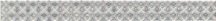 Ascot Preciouswall Pulpis Charme Listello 2.5x25