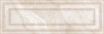 Eurotile Crystile Панель Light 29.5x89.5