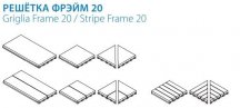 Italon Sistemi Di Supporto Griglia Frame 20 25x25