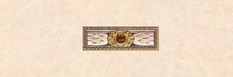 Navarti Emperador Decor Majestic Crema 25x75